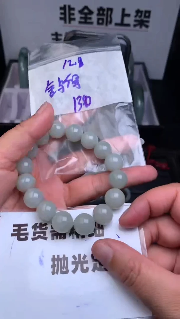 定制翡翠未镶嵌舍*得毛货需抛光多样性拍一发一
