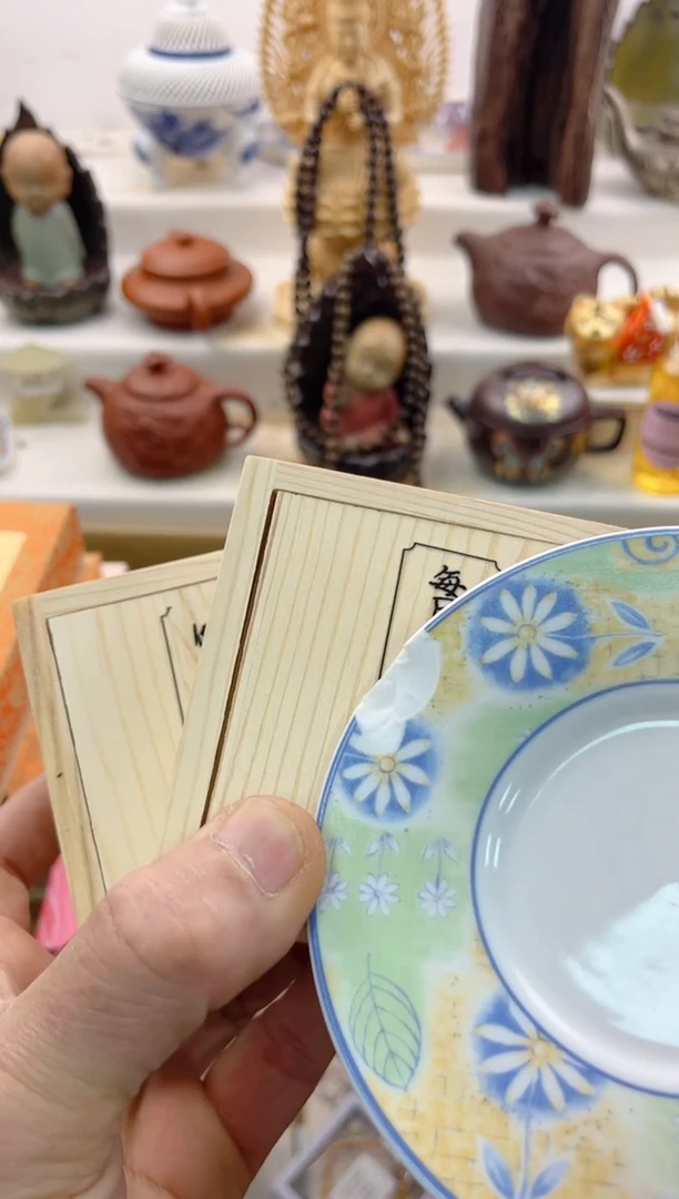 【闪购商品】瓷片000000000000000000