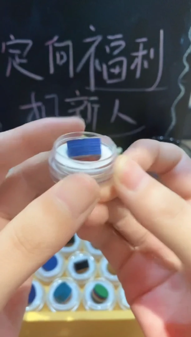蓝色6层带胶垫片皮头+胶水