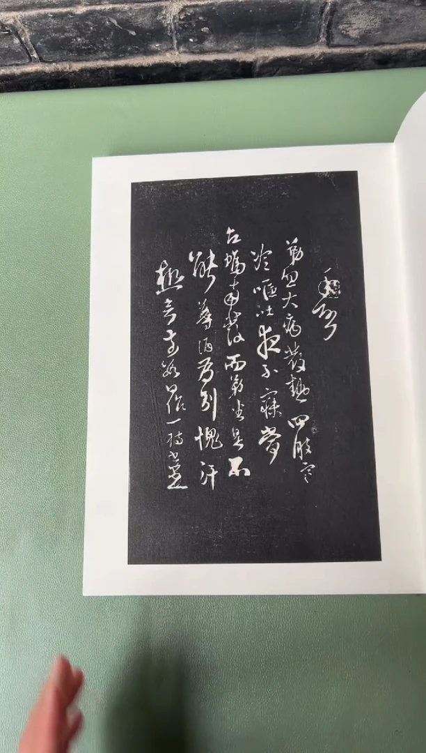 拓片用纸其他拓片