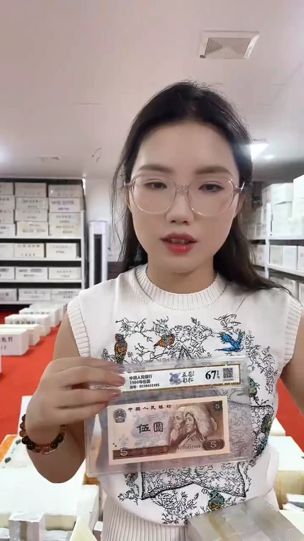 05双胞胎99597777两千张连号