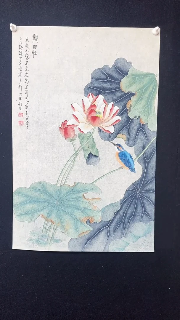 【闪购商品】国画工笔画观自在