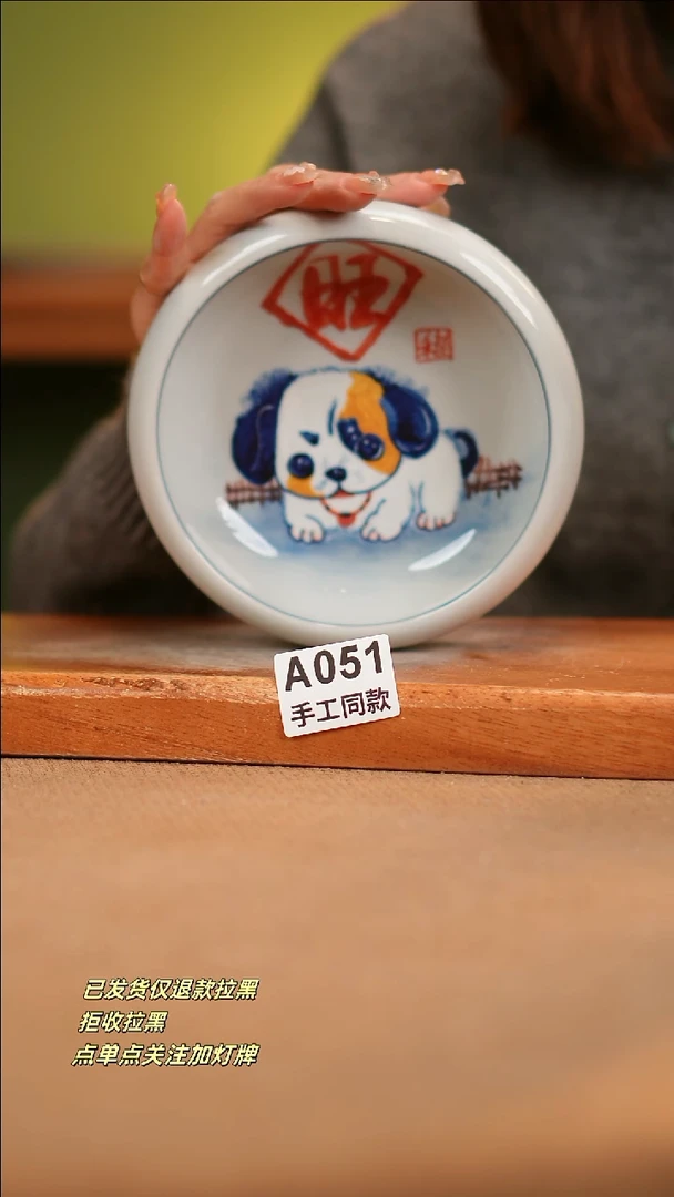 【闪购商品】其他A051窑林瓷业瓷器