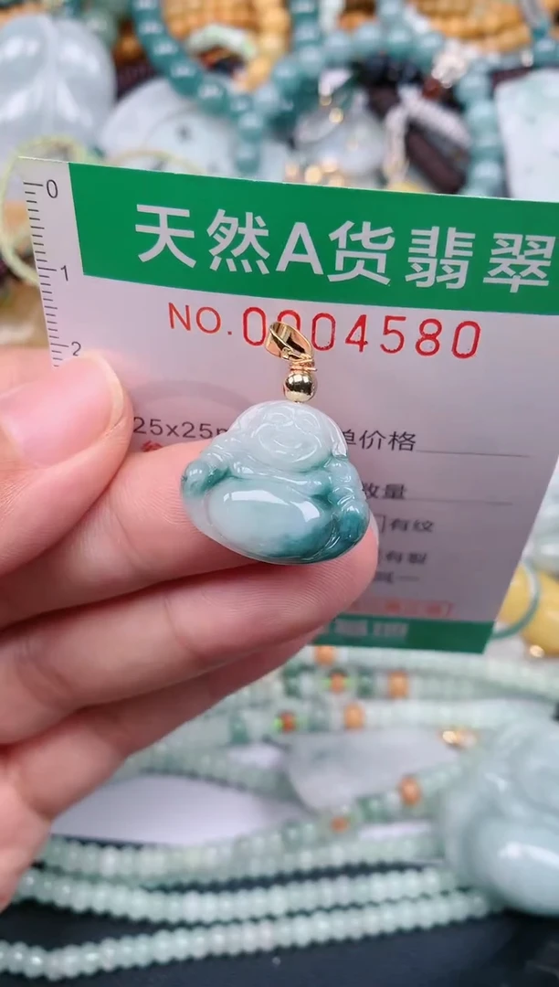 颈饰未镶嵌翡翠.0004580