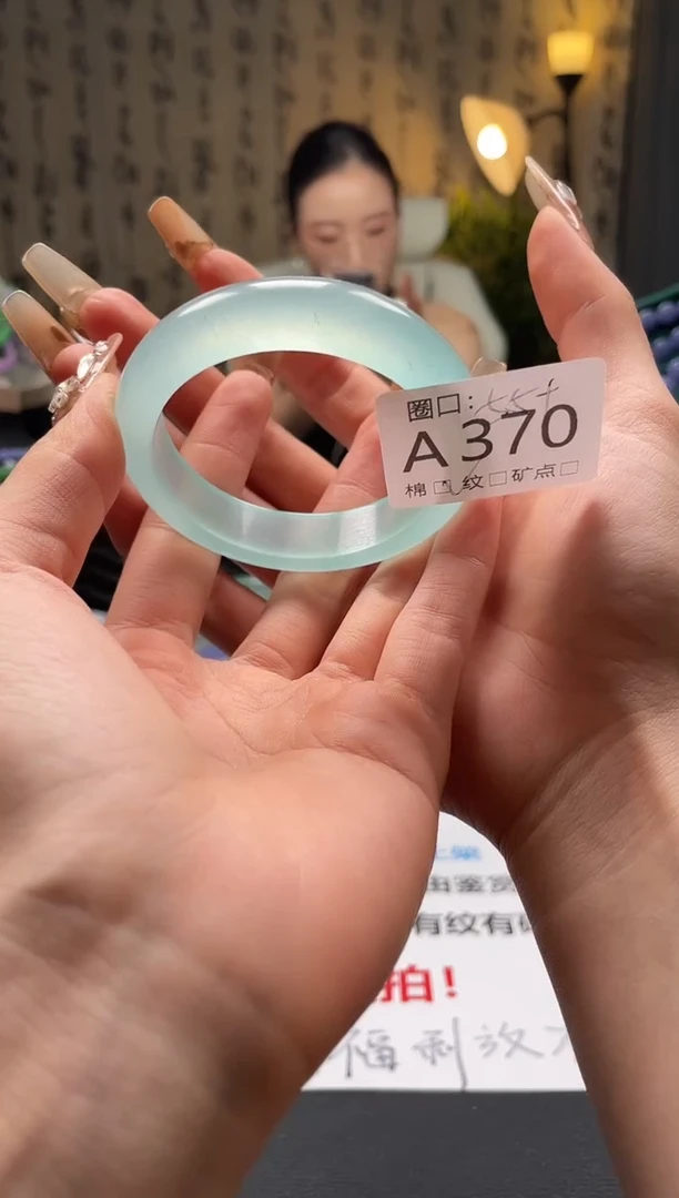 缅翠静宝斋珠XJA370