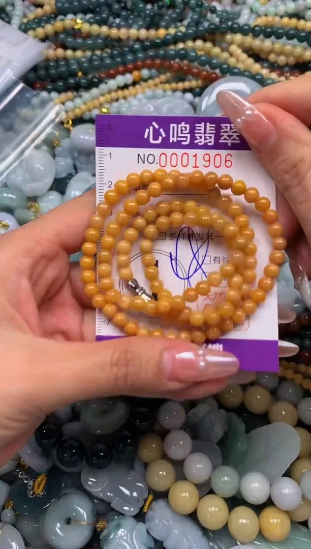 颈饰未镶嵌翡翠闪购001906