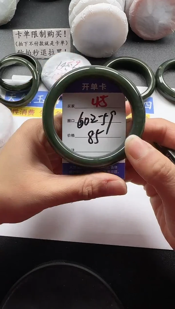 未镶嵌手镯和田玉45