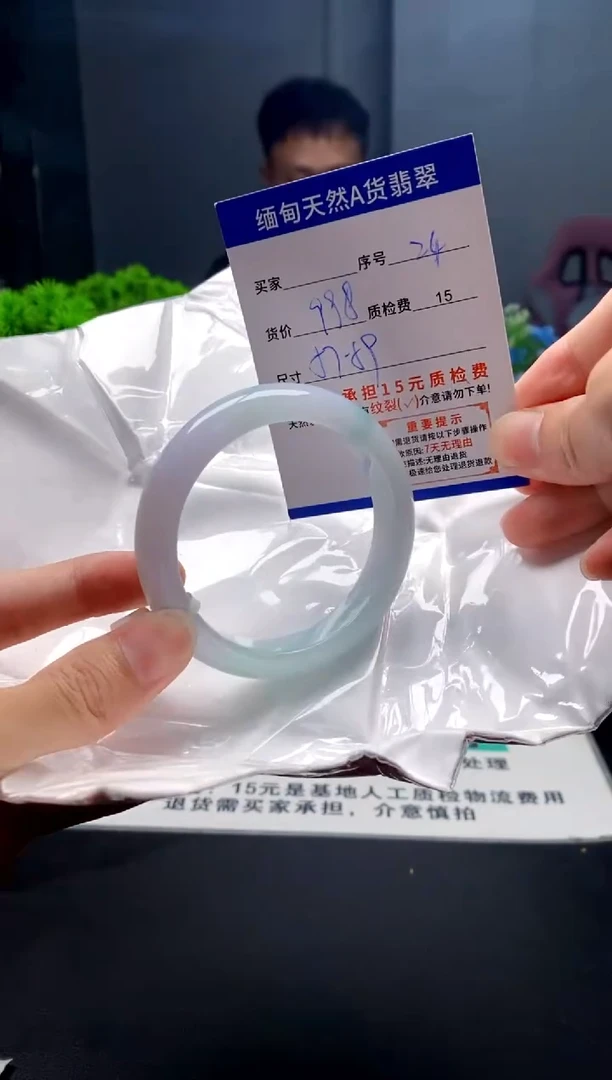 未镶嵌手镯翡翠24缅甸天然A货翡翠需包容瑕疵，介意慎拍