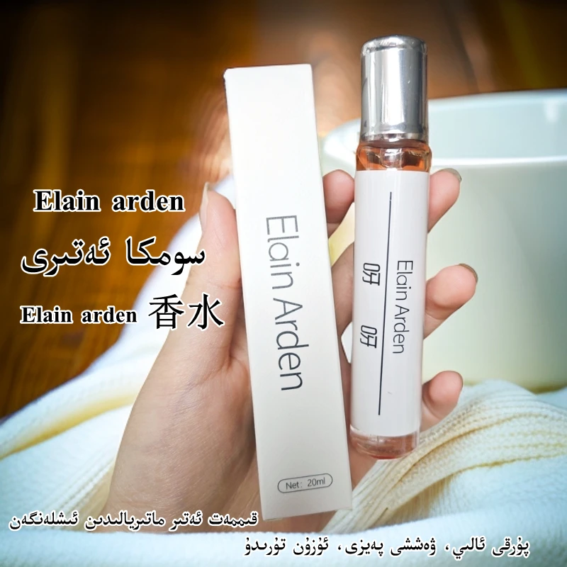 Elain arden 便携持久香水Elain arden somka atiri