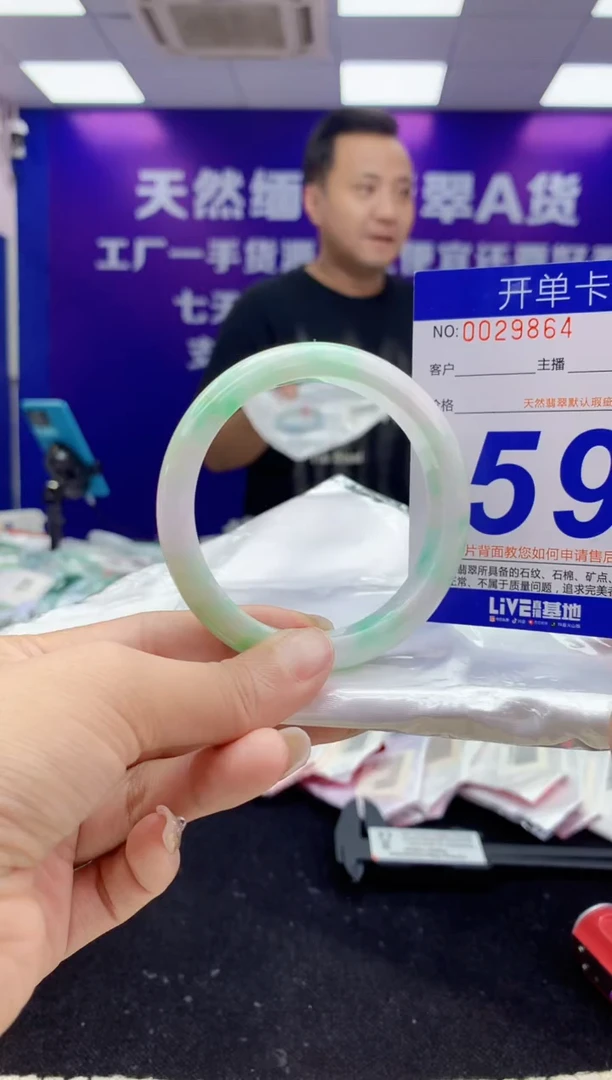 未镶嵌手镯翡翠AAAAAAAAAAAA