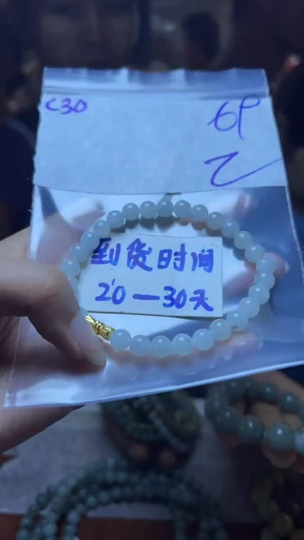 定制翡翠未镶嵌毛货需要抛光多样性发货拍一发一C30