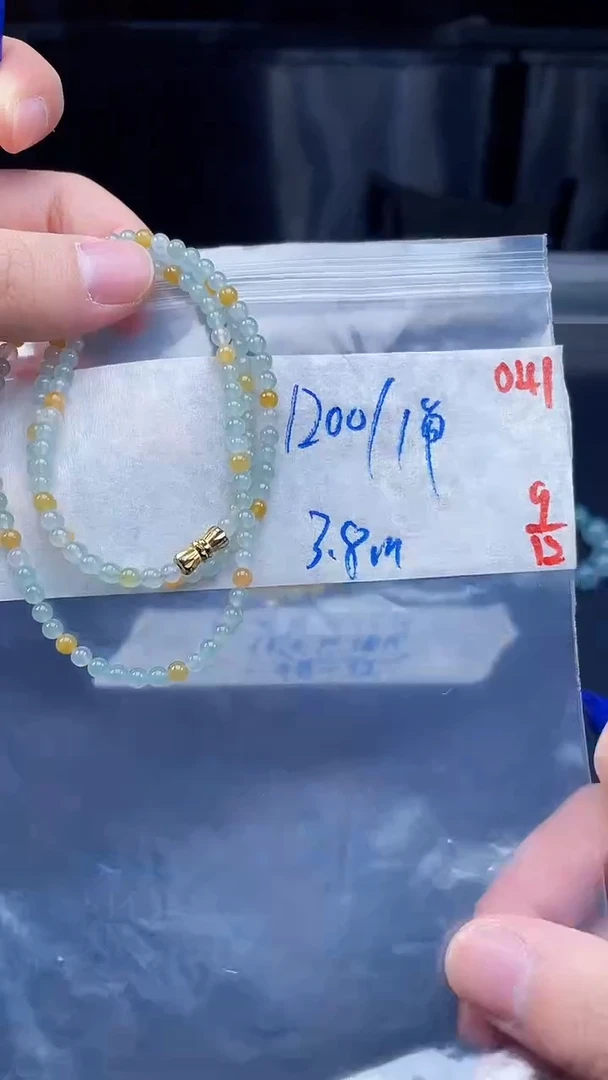 未镶嵌定制翡翠041毛货需精细抛光+多样性发货一件珠串