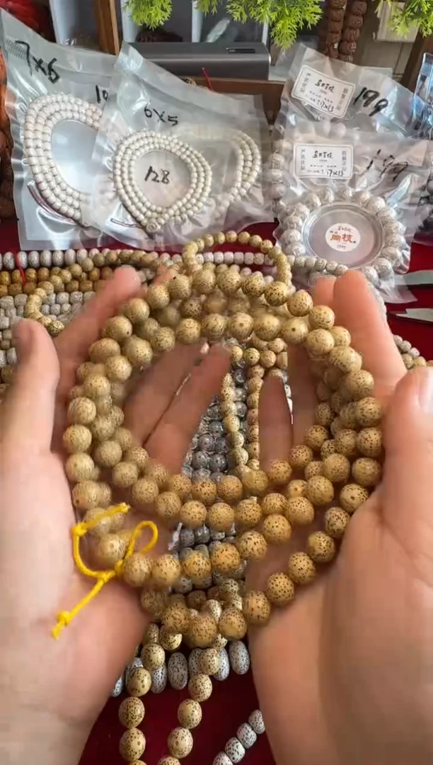 吊坠星月菩提云**轻108鸡油黄圆珠10