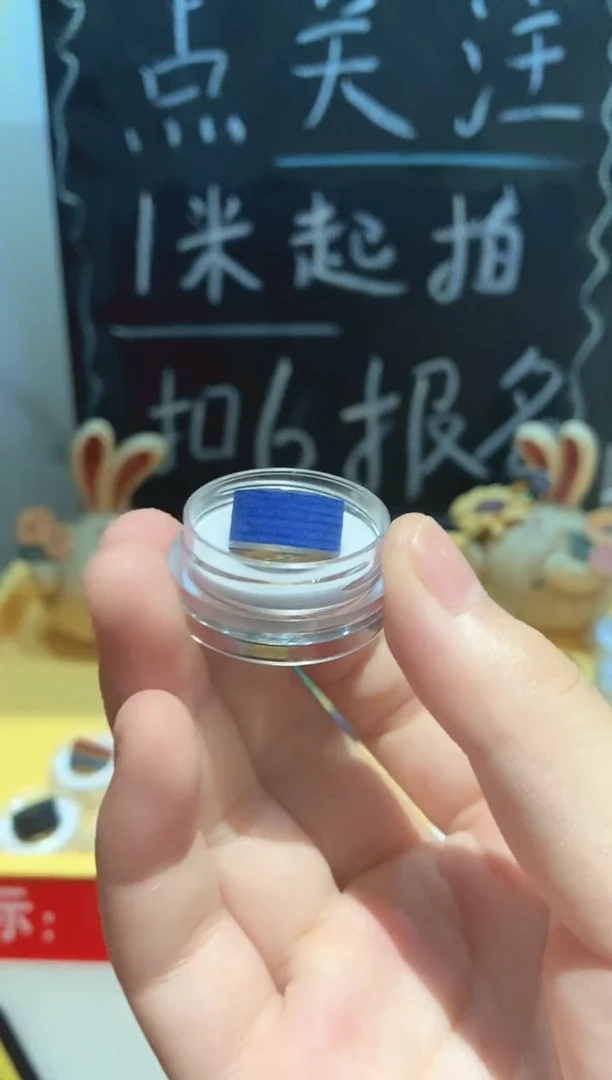 神绿色6层无垫片皮头