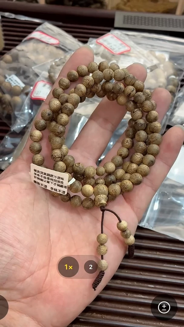 沉香沉香碎屑正区菩萨棋0.77尺寸19.3克+