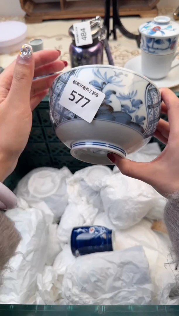 【闪购商品】瓷片A           577