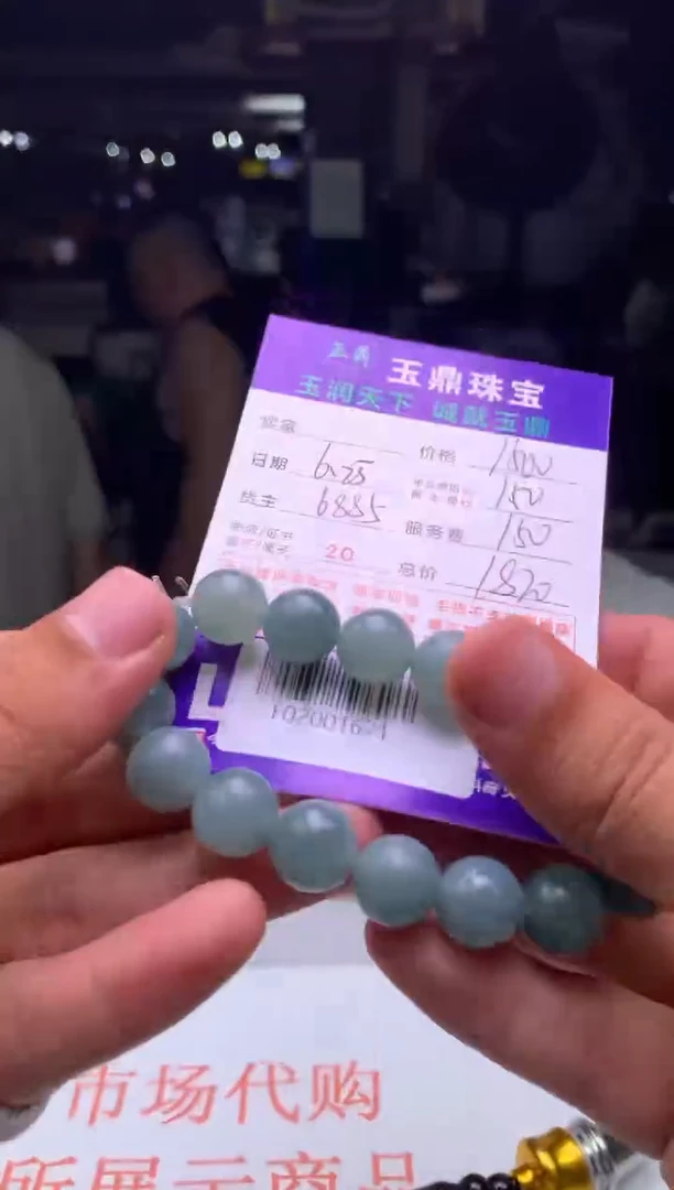 定制翡翠未镶嵌?****?---F02001671