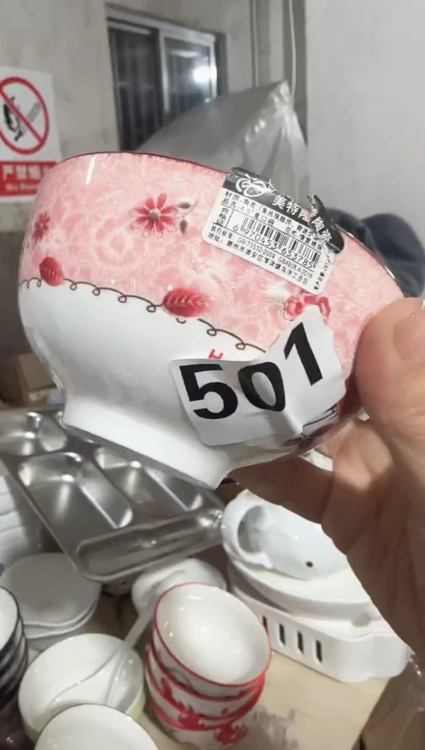 【4.5寸★4个】正品孤品黑点针眼属正常基本无暇介意慎拍★破损包赔★