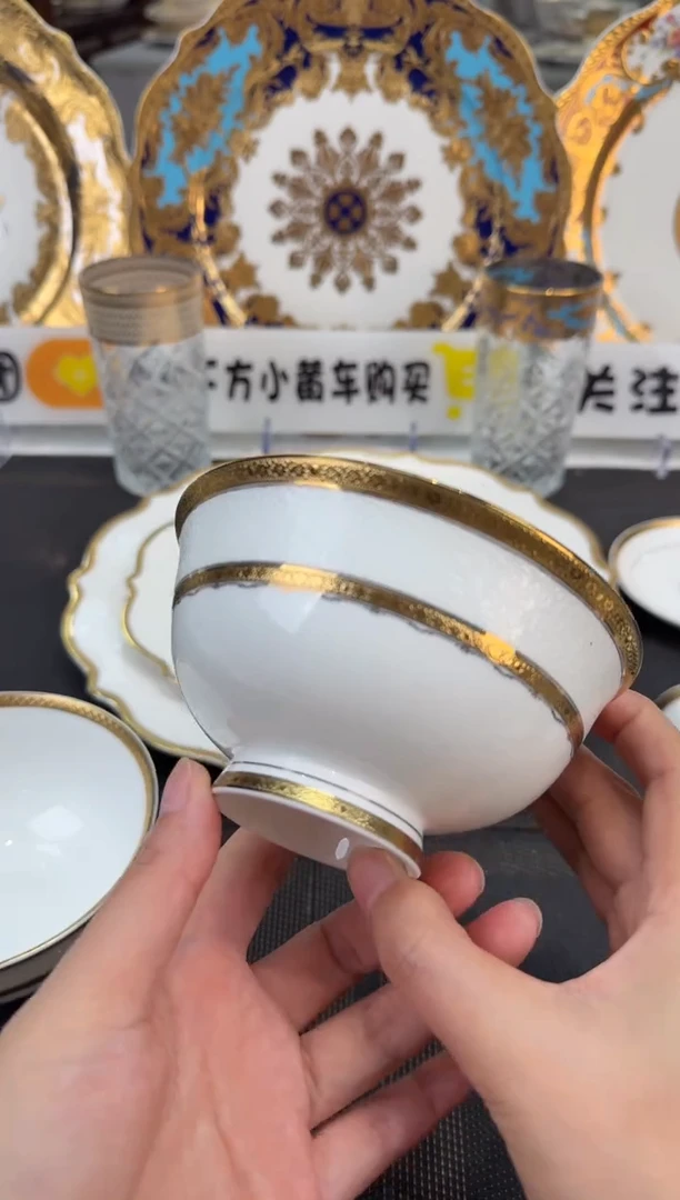 瓷片4.75英寸碗  1个