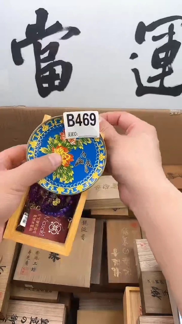 琉璃手工艺品B469瓷器手串儿多样性发一