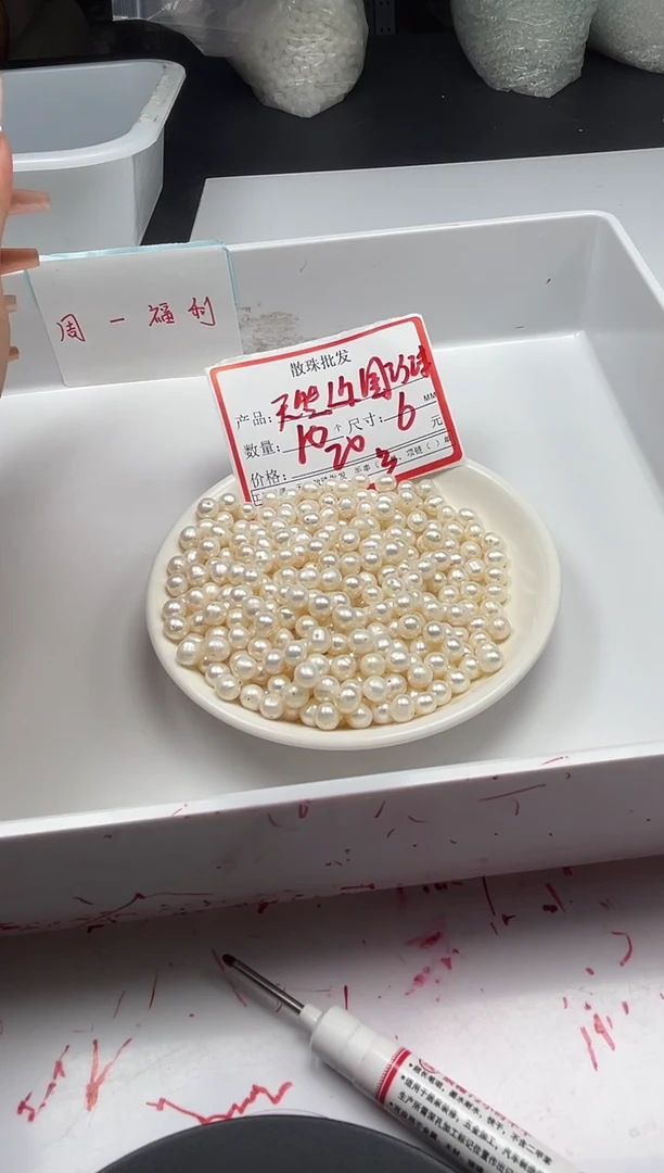 颈饰未镶嵌淡水珍珠w2221近圆珍珠6mm*10颗