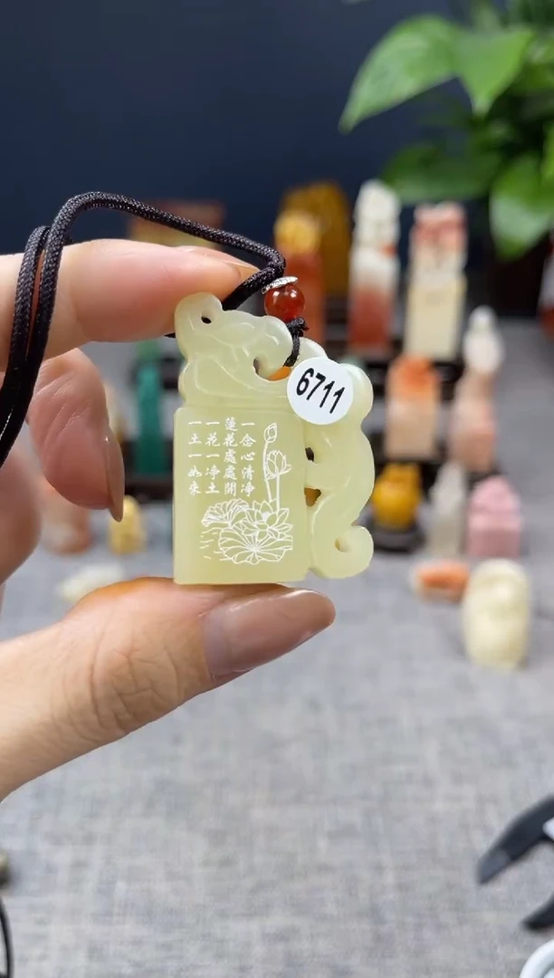 【闪购商品】寿山石印石6711