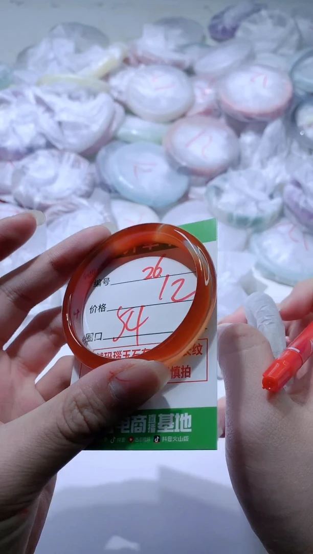 【闪购商品】玛瑙/玉髓手镯未镶嵌25