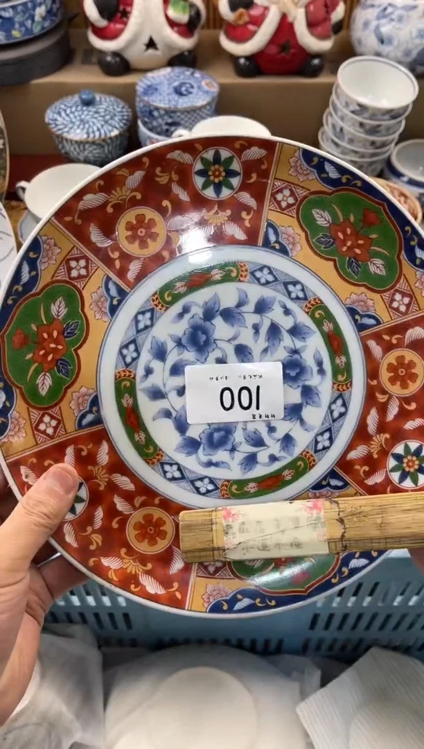 陶瓷善*购  店铺名称 轩轩瓷器 闪购类型 定向 善念