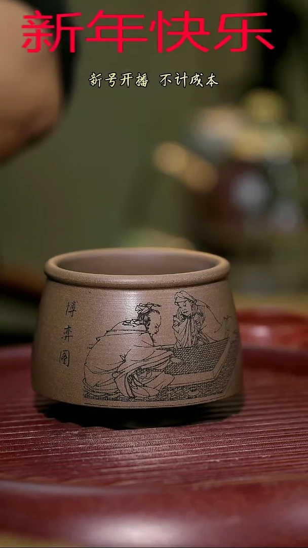 【闪购商品】紫砂茶杯紫砂主人杯福利