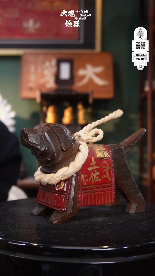 木F***F陶瓷茶周边中古品