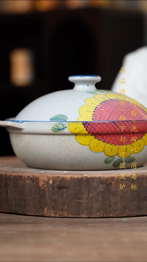 瓷片景德镇高温釉下彩（食品级）