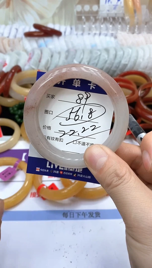 未镶嵌手镯石英质玉89