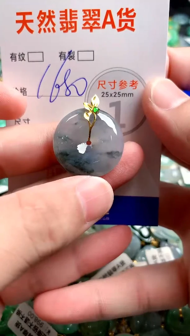 翡翠18K金镶嵌颈饰0616741244
