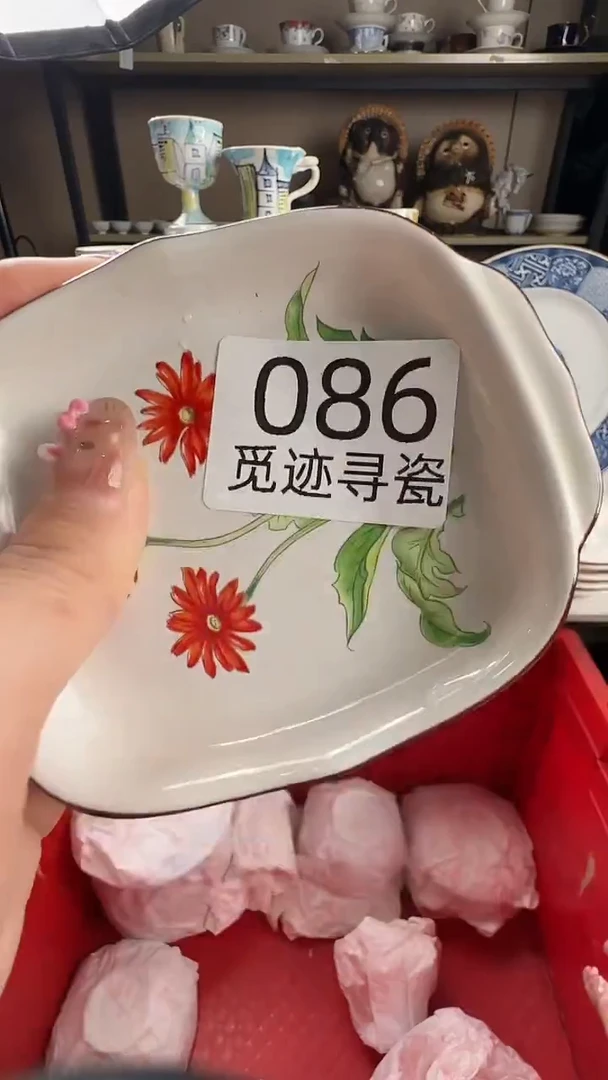 瓷片丹*感谢您的支持选购！！