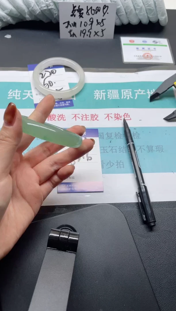 未镶嵌手镯石英质玉221-52
