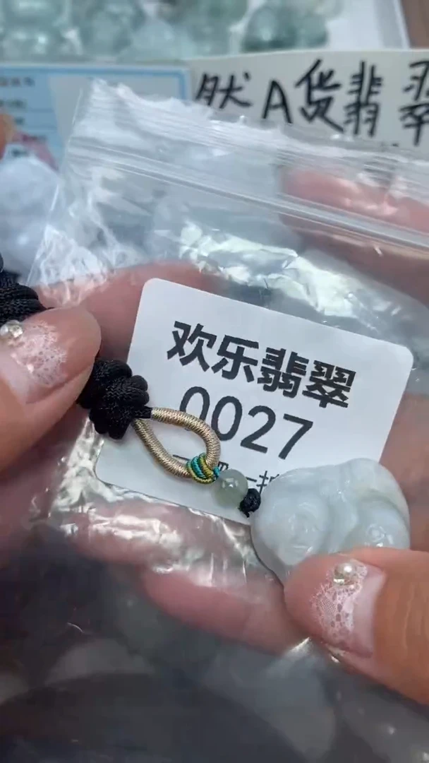 颈饰未镶嵌翡翠缅甸天然翡翠0027