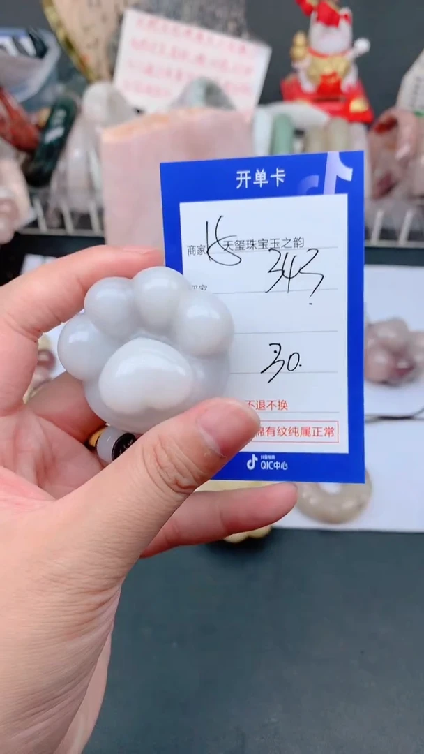 未镶嵌手镯石英质玉343