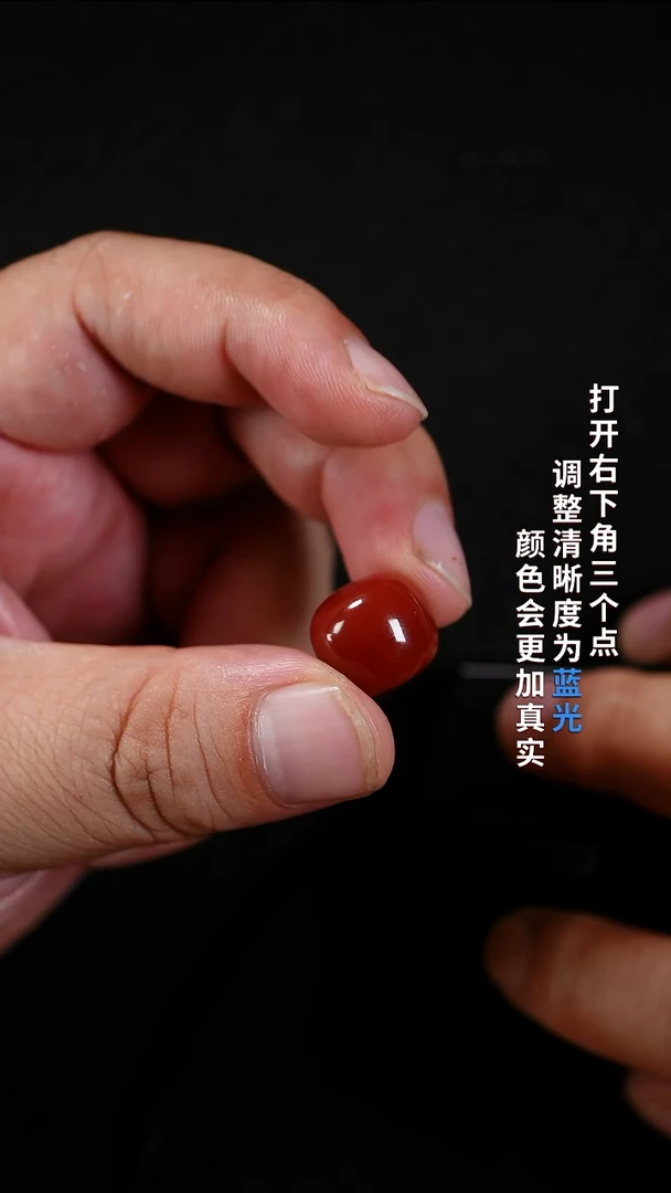 未镶嵌888888南红玛瑙犇**年88888888
