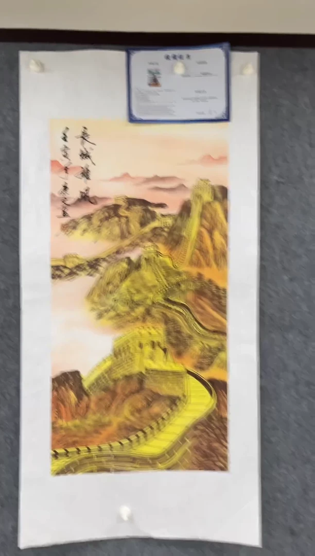 国画专属补贴链接0000长城雄风