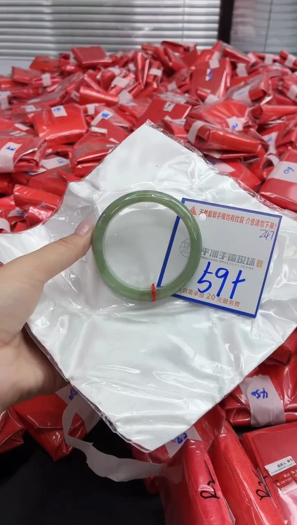 未镶嵌手镯翡翠11111111111111111111