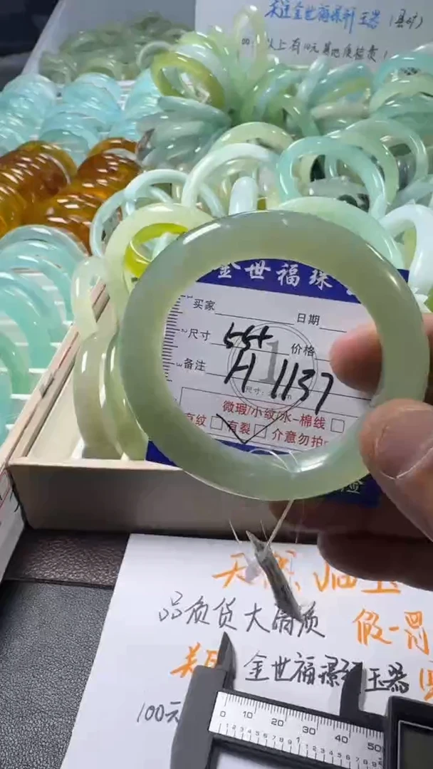 未镶嵌蛇纹石玉手镯1