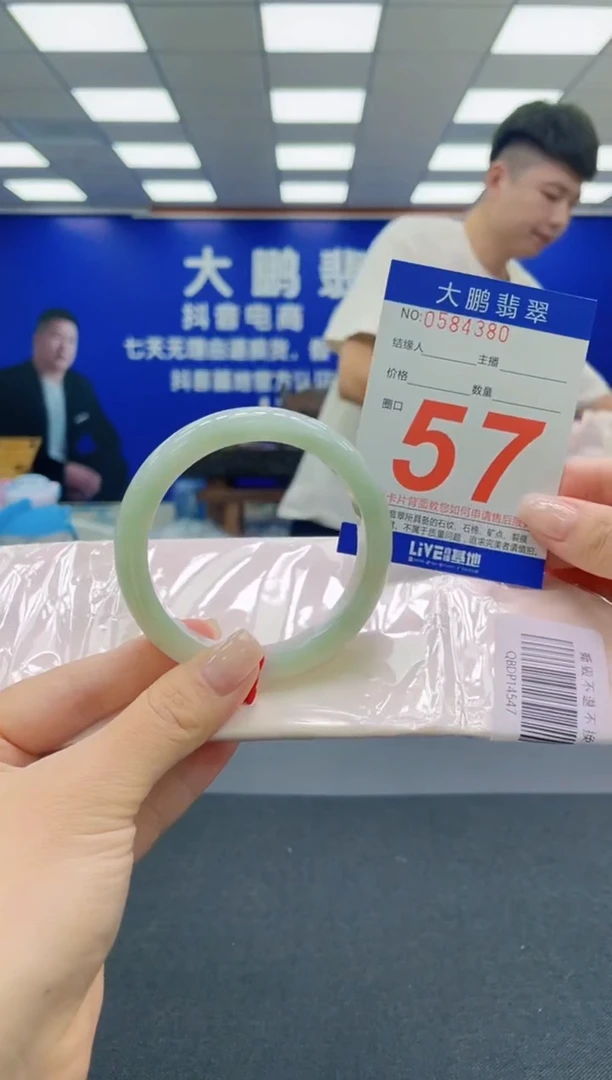 未镶嵌手镯翡翠AAAAAAAAAAAAAAAAAA