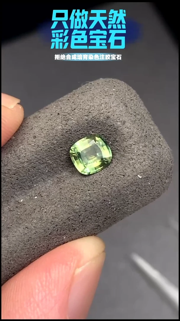 裸石蓝宝石0.8ct