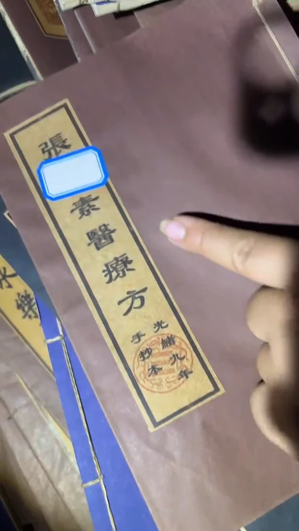 木哈哈哈哈哈哈哈哈哈哈