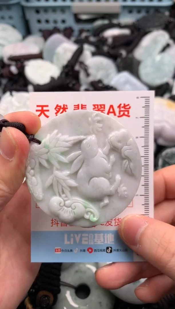 翡翠未镶嵌吊坠(不含链)1