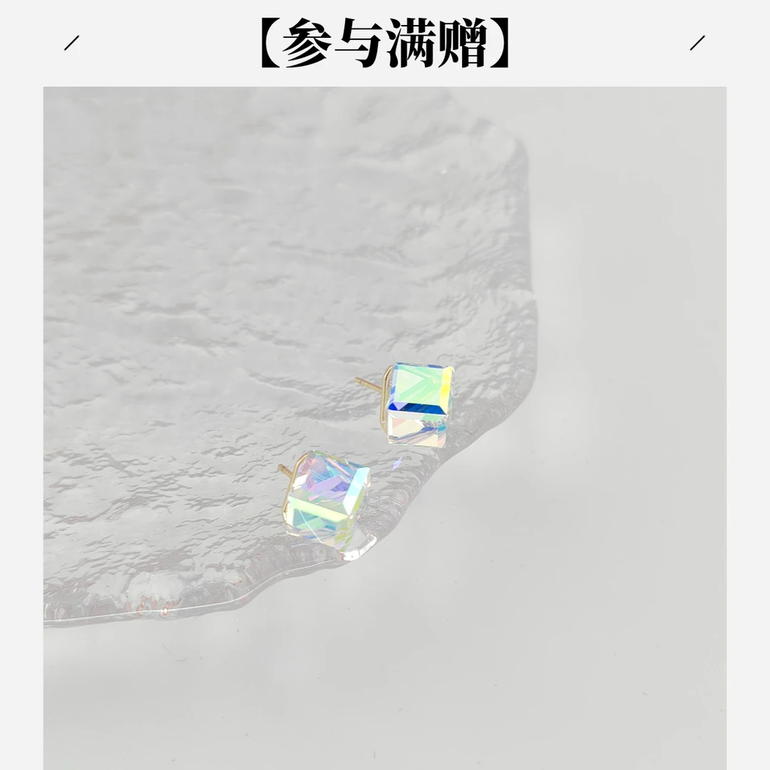 XUPING/旭平首饰 合金仿水晶耳饰 秋上新简约方糖 GDM X001113996