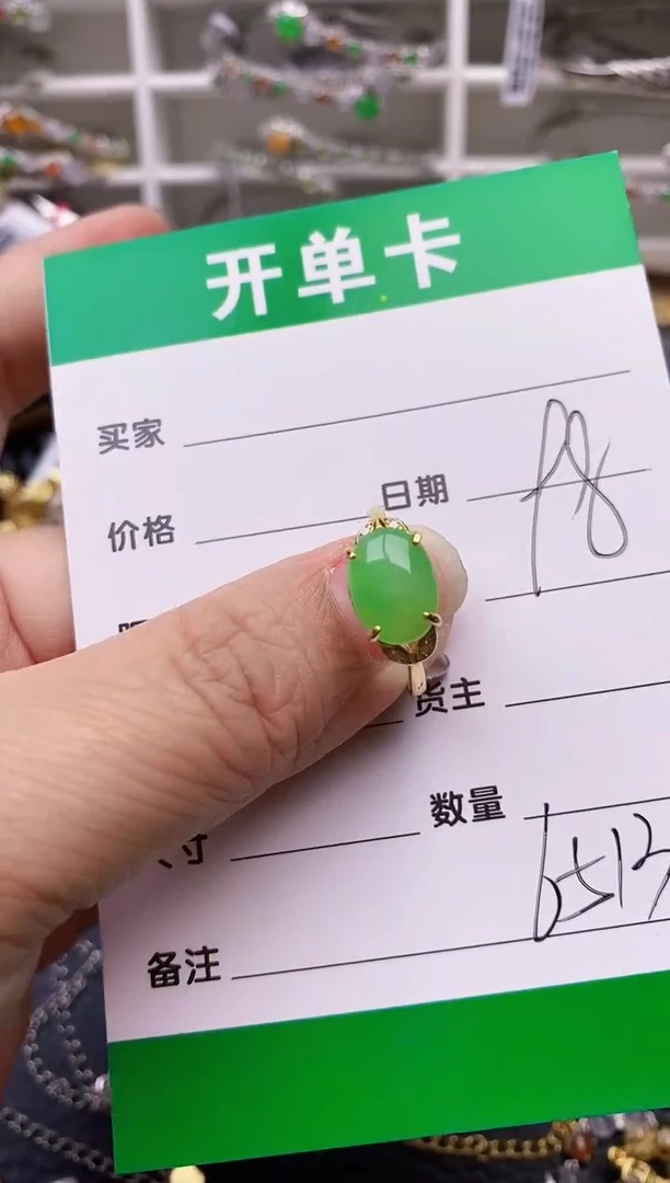 【闪购商品】翡翠戒指银S925镶嵌/6513