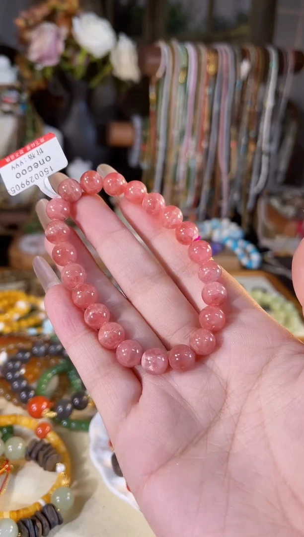 【闪购商品】菱锰矿（红纹石）手串未镶嵌多样性发货其一