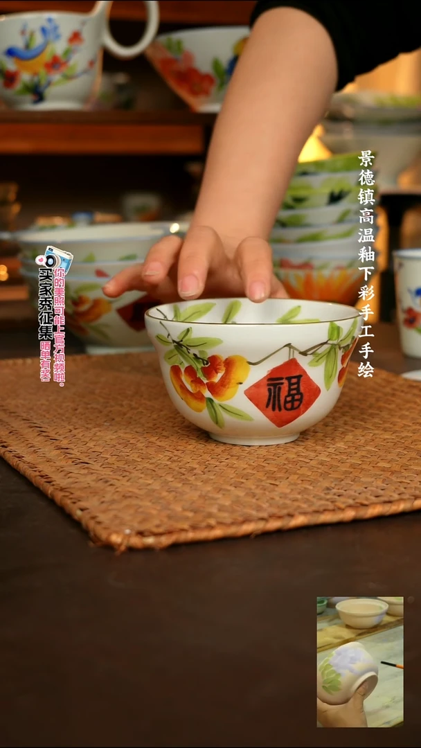 陶瓷景德镇高温釉下彩手绘陶瓷