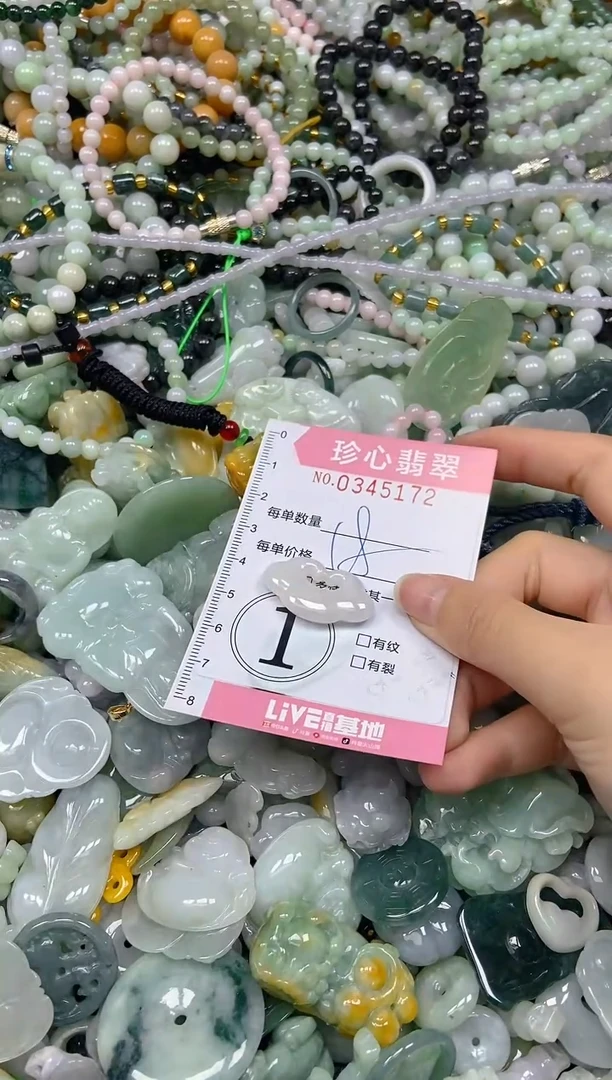 颈饰未镶嵌翡翠闪购0345172